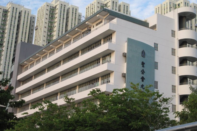S.K.H. Kowloon Bay Kei Lok Primary School